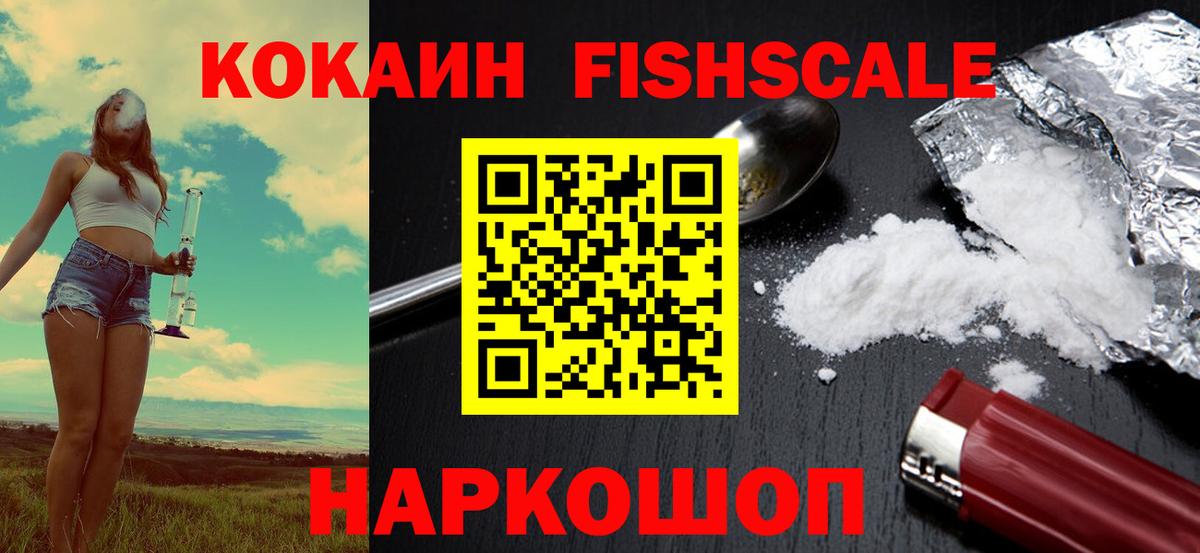 Кокаин 99% Мелеуз