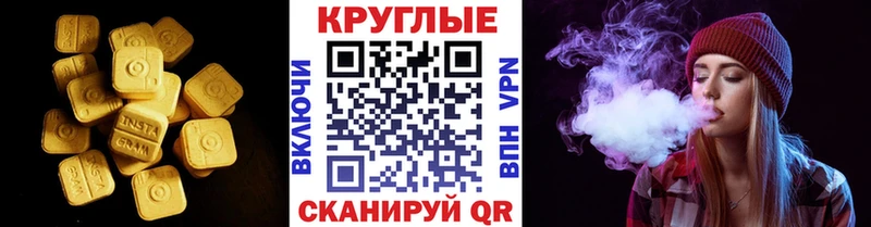 ЭКСТАЗИ mix  Мелеуз 