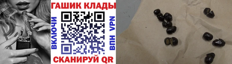 ГАШИШ индика сатива  МЕГА ссылка  Мелеуз  продажа наркотиков 