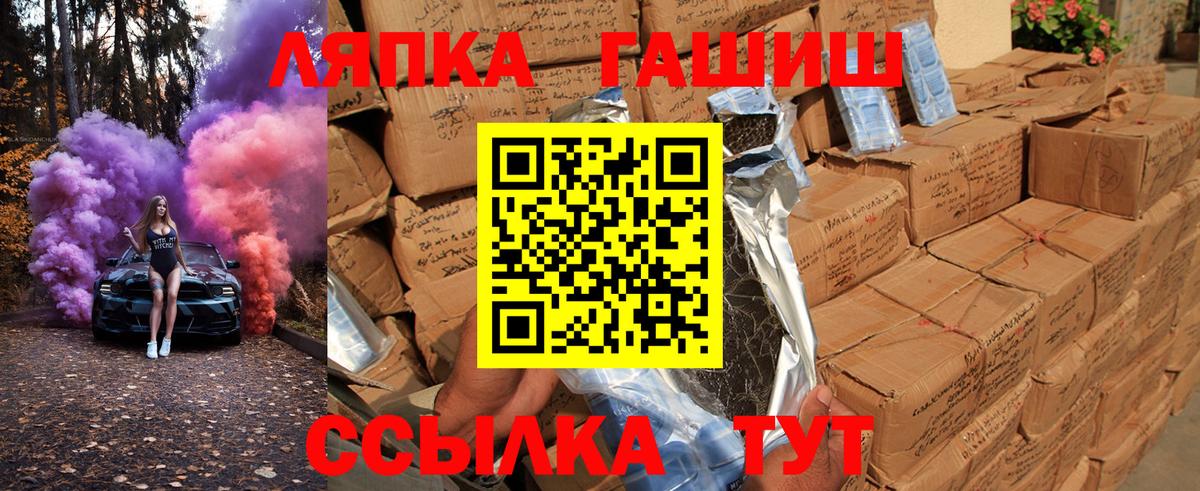 Мелеуз  Гашиш убойный  Гашиш Изолятор  Вход с VPN 