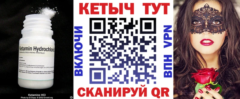 blacksprut как войти  Мелеуз  Кетамин ketamine  купить закладку 