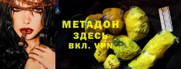 кокаин перу Красноперекопск