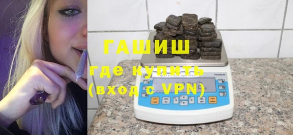 кокаин VHQ Краснослободск