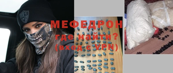 кокаин VHQ Краснослободск