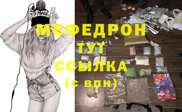 а пвп мука Лабытнанги