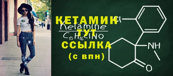 Альфа ПВП Корсаков