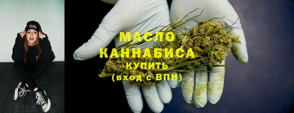 кокаин VHQ Краснослободск