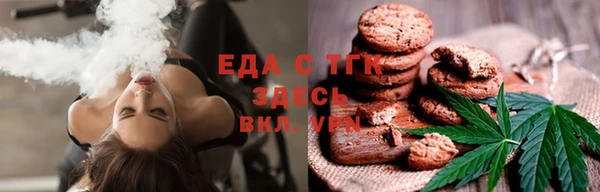 а пвп мука Лабытнанги