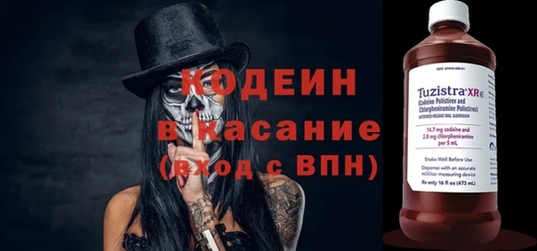 альфа пвп Лагань