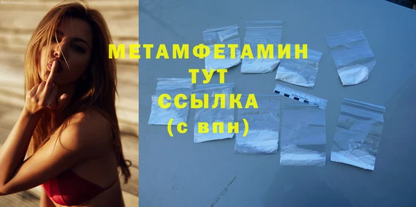 кокаин VHQ Краснослободск