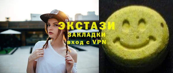 тгк Ладушкин