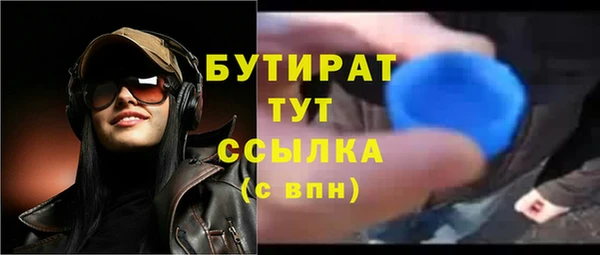 тгк Ладушкин