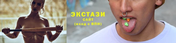 кокаин VHQ Краснослободск