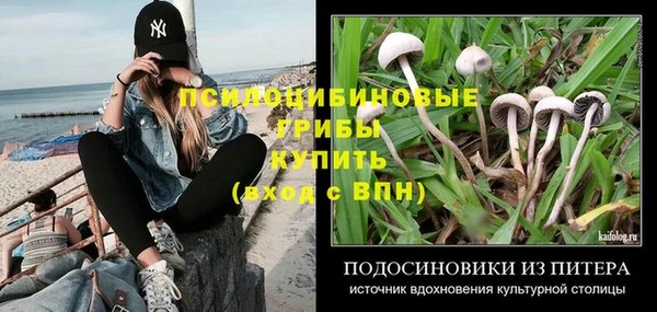 кокаин перу Красноперекопск