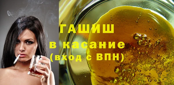 альфа пвп Лагань