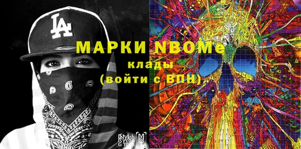 кокаин VHQ Краснослободск