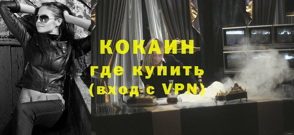 кокаин перу Красноперекопск