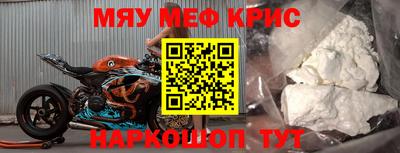прущие грибы Жуковский