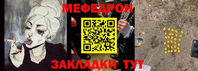прущая мука Заводоуковск