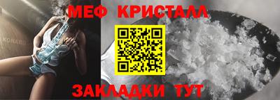 прущая мука Заводоуковск