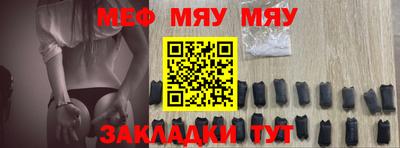 прущие грибы Жуковский