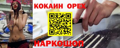 прущие грибы Жуковский