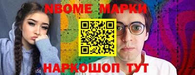 прущие грибы Жуковский