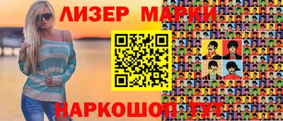 spice Заволжье
