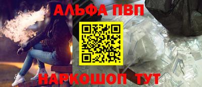 прущие грибы Жуковский