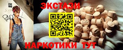 spice Заволжье