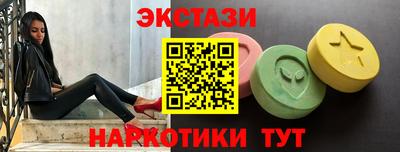 прущие грибы Жуковский