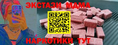 прущие грибы Жуковский