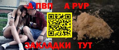 spice Заволжье