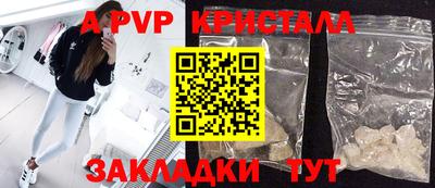 spice Заволжье