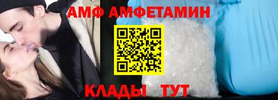 прущие грибы Жуковский