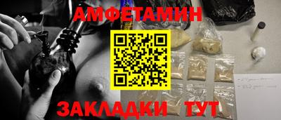 прущие грибы Жуковский