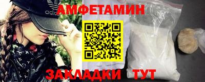 прущие грибы Жуковский
