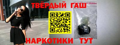 прущая мука Заводоуковск