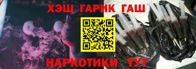 прущая мука Заводоуковск