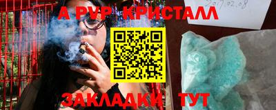 spice Заволжье