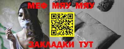 прущая мука Заводоуковск