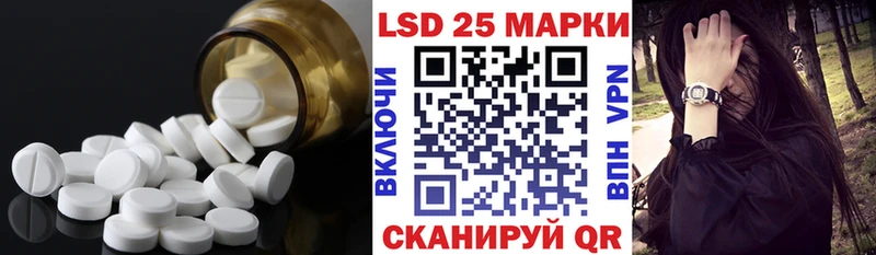 Лсд 25 экстази кислота  где найти наркотики  Мелеуз 