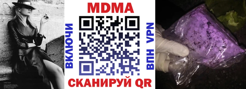 сколько стоит  Мелеуз  МДМА кристаллы 