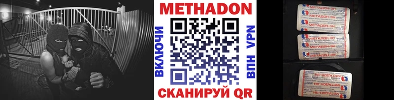 blacksprut как зайти Мелеуз Метадон methadone площадка как зайти купить наркотики цена