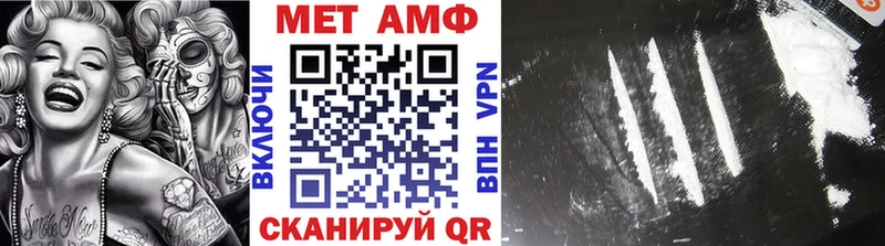 МЕТАМФЕТАМИН мет Мелеуз