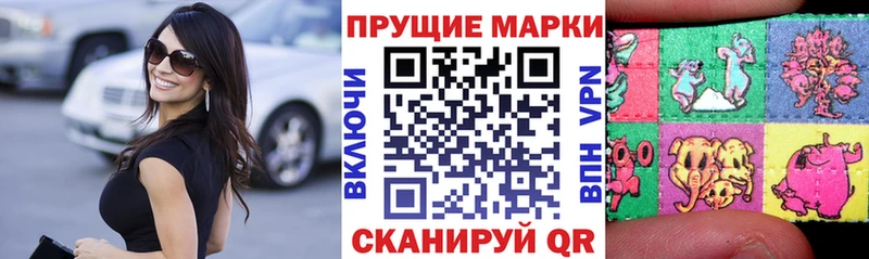 Марки 25I-NBOMe 1,5мг  Мелеуз 