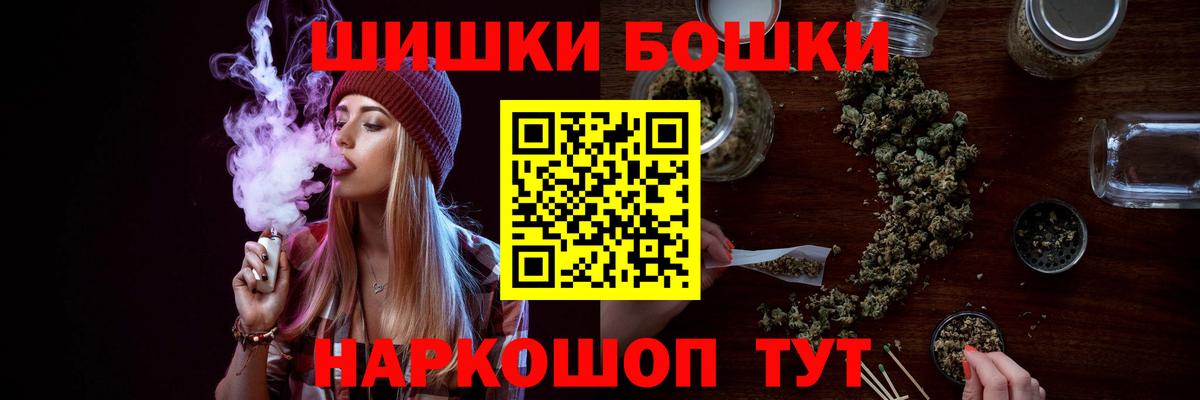 Мелеуз  Конопля планчик  Бошки Шишки тримм  Вход с VPN  Шишки марихуана планчик 